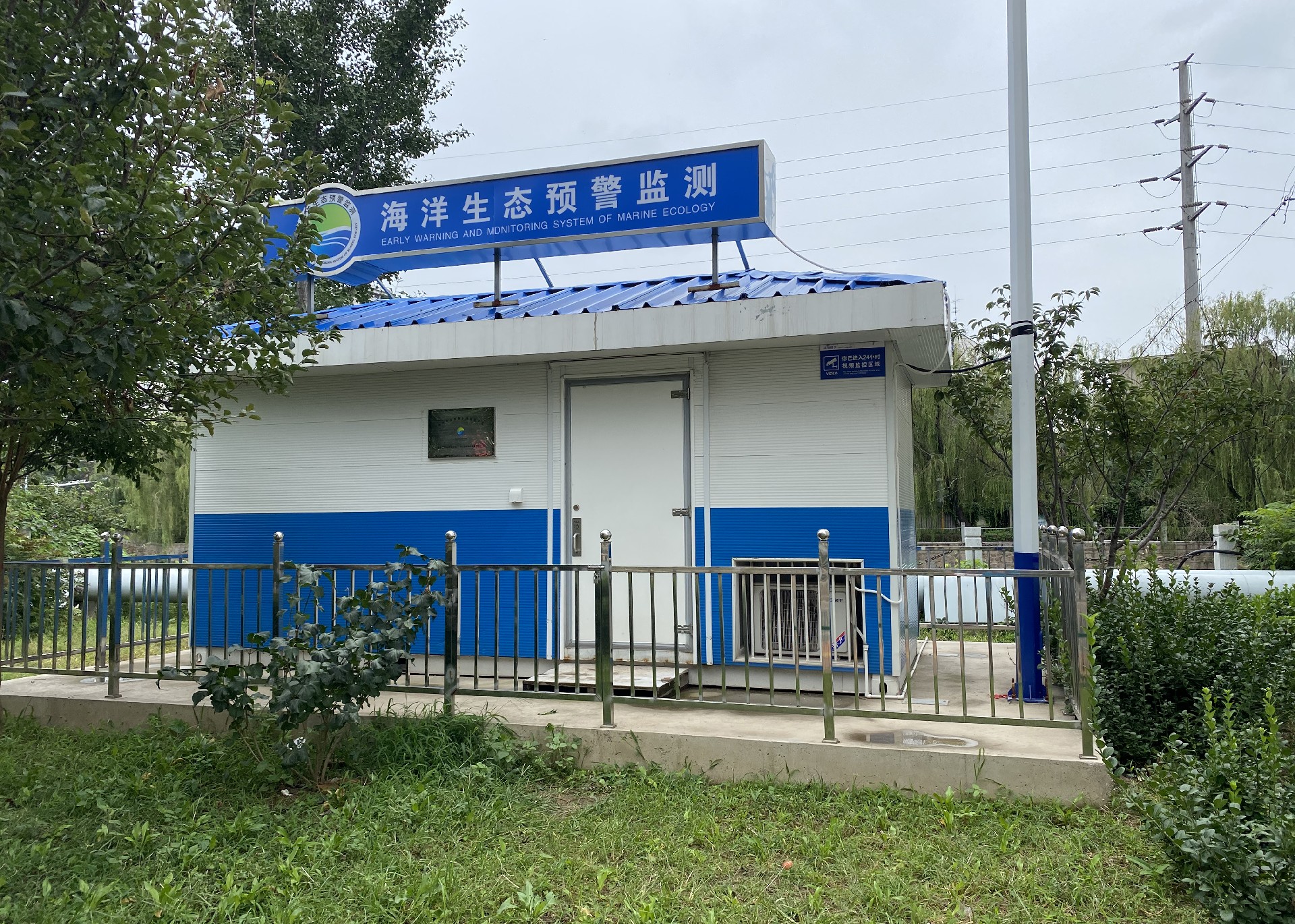 站房外观
