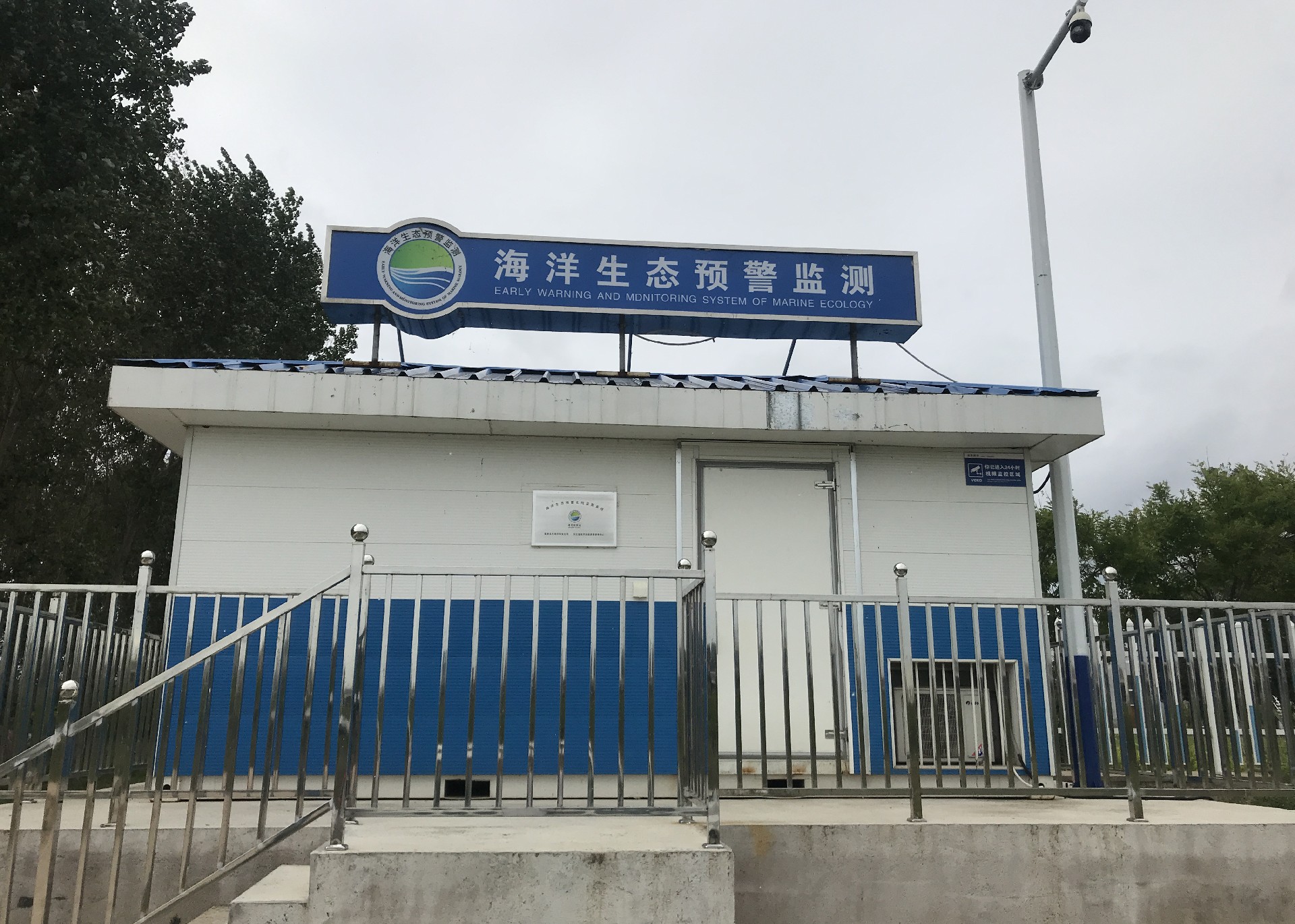 站房外观